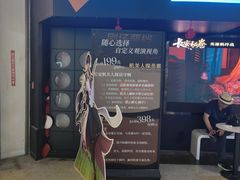 -暴风岛沉浸式体验馆(百联世纪店)