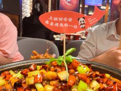 -辣尚瘾·烤鱼·新川菜(交大直营店)