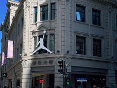 -JORDAN(外滩中央体验店)