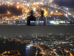 -青山刚昌故乡馆