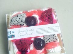 -麦斯汀烘焙坊(建昌兴隆店)