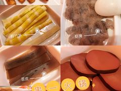 -串一火锅(赛格国际购物中心店)