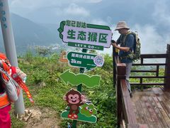 -太阳湾风景区