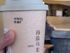 -阿嬷手作(成都万象城店)