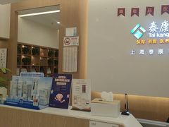 -泰康拜博口腔(松江印象城臻尔店)