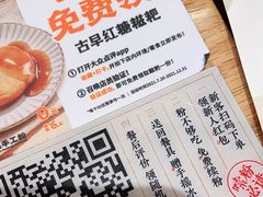 -小满手工粉(上海文峰广场店)
