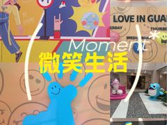 -光启城时尚购物中心