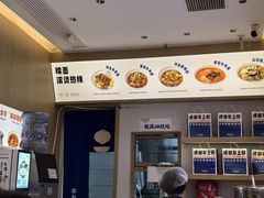 -李与白包子铺(桐梓林店)