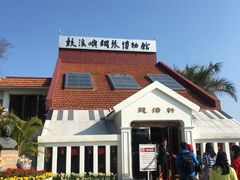 -鼓浪屿钢琴博物馆