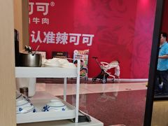 -膳心记•明火四宝煲仔饭(前海科兴店)