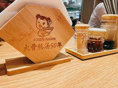 -味千拉面(双井店)