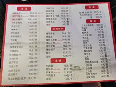 -兰州马子禄牛肉面(文景公园店)