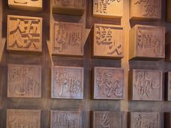 -局气 烤鸭·北京菜(武清店)