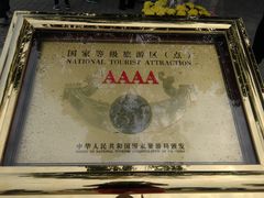 -洪湖生态旅游区