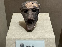 -烟台市博物馆