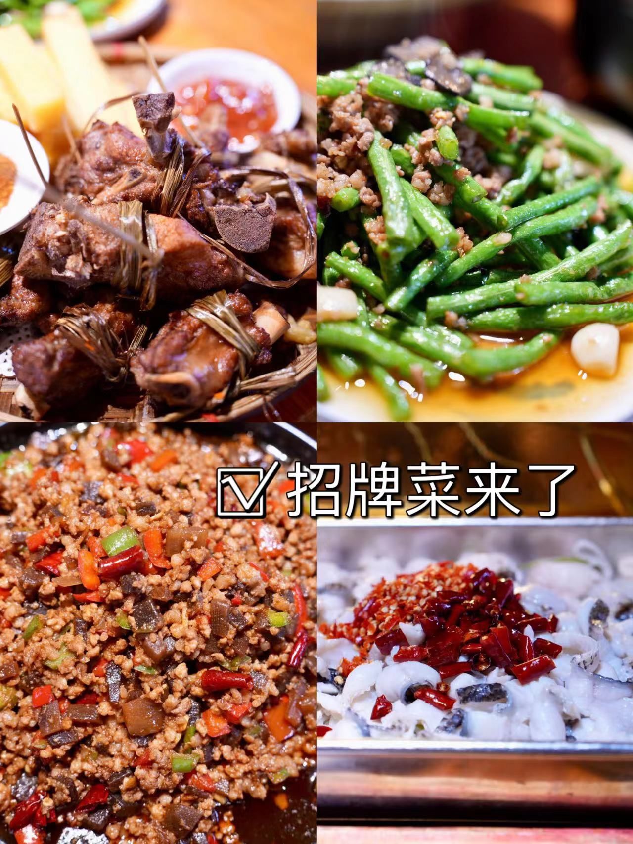 大理必吃榜民族特色美食宝藏