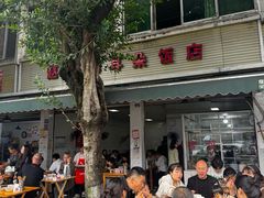 -赵姐猪耳朵饭店