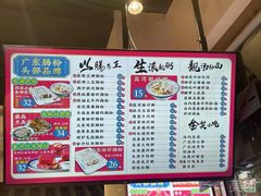-荔银肠粉·非遗手藝(夫子庙店)