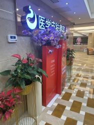 -南京康美美容医院·旗舰店