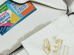 -帽帽家只卖生蚝·烧烤(沙湖路店)