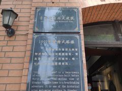-良友书坊(安徽路店)