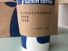 -瑞幸咖啡(第一城店)