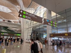 -广州白云国际机场-T2航站楼