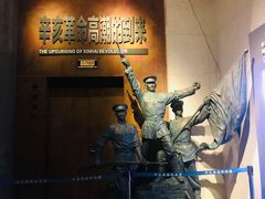 -辛亥革命纪念馆