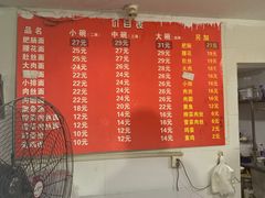 -顺心拉面馆(马道街店)