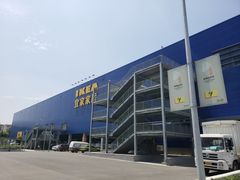 -宜家家居(西安未央商场店)