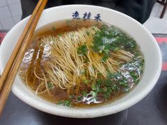 -逸桂禾面馆