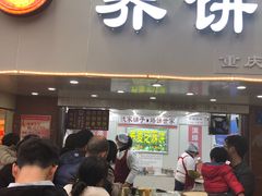门面-香糯炎荞饼王(解放碑店)