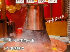 -京元盛铜锅涮肉(上海总店)