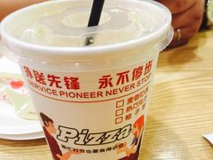 -尊宝比萨(厦大店)