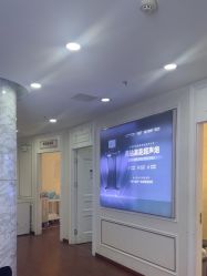 -武汉五洲整形外科医院