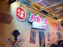 -肥龙火锅(南坪店)
