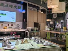 -番食园鲜食火锅(高新店)