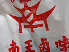 -衣裳街历史文化街区