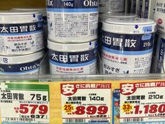 -Don Quijote(京都Avanti店)