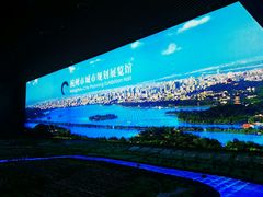 -杭州市城市规划展览馆