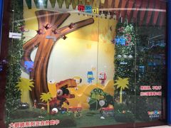 -TOYSRUS玩具反斗城(苏州中心店)