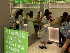 -爱上酸嘢