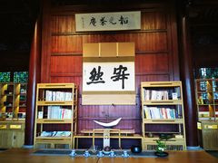 -韬光茶庵