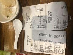 账单-義聚德·清真铜锅涮羊肉·烧烤(河东店)