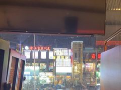 -捞神煲汤火锅(湖滨商业街店)