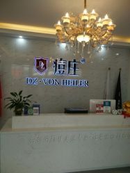 -痘庄科学祛痘国际连锁