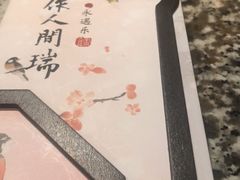 -南京大牌档(凯德大峡谷店)