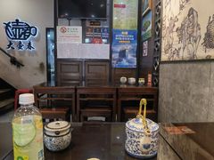 -大壶春生煎(四川中路店)