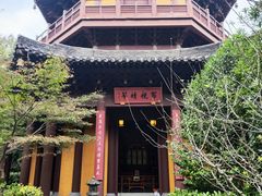 -慧因高丽寺