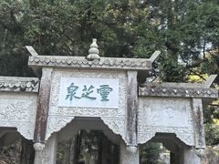 -南岳衡山风景名胜区